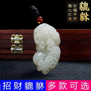 项链男士和田玉 貔貅